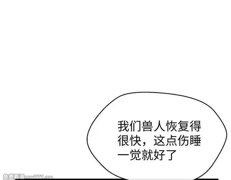 蠢主人你越界了,82 床上五件套,第15张