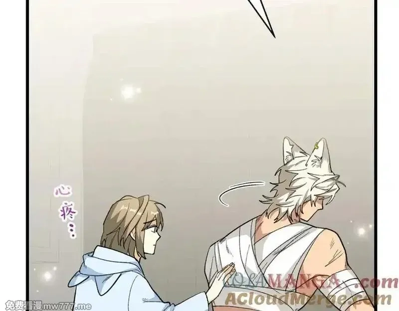蠢主人你越界了,82 床上五件套,第17张