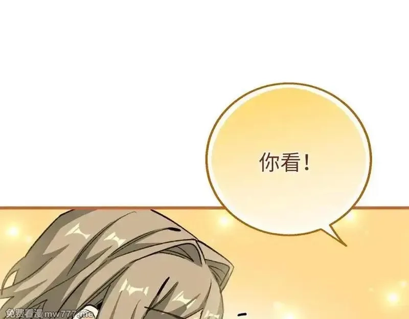 蠢主人你越界了,82 床上五件套,第20张