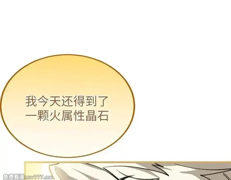 蠢主人你越界了,82 床上五件套,第23张