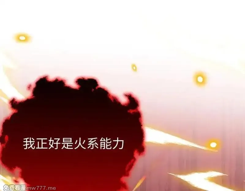 蠢主人你越界了,82 床上五件套,第26张