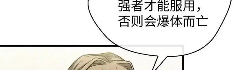 蠢主人你越界了,82 床上五件套,第34张