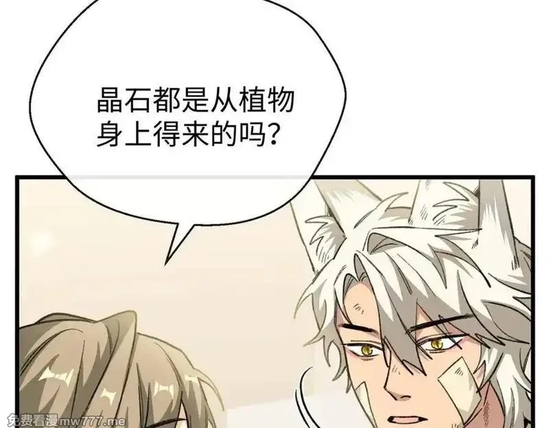 蠢主人你越界了,82 床上五件套,第38张