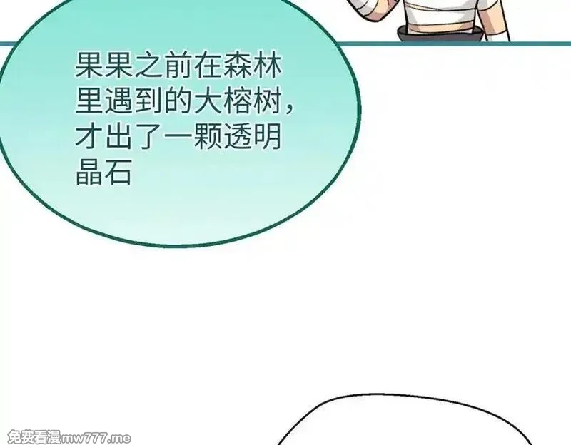 蠢主人你越界了,82 床上五件套,第44张
