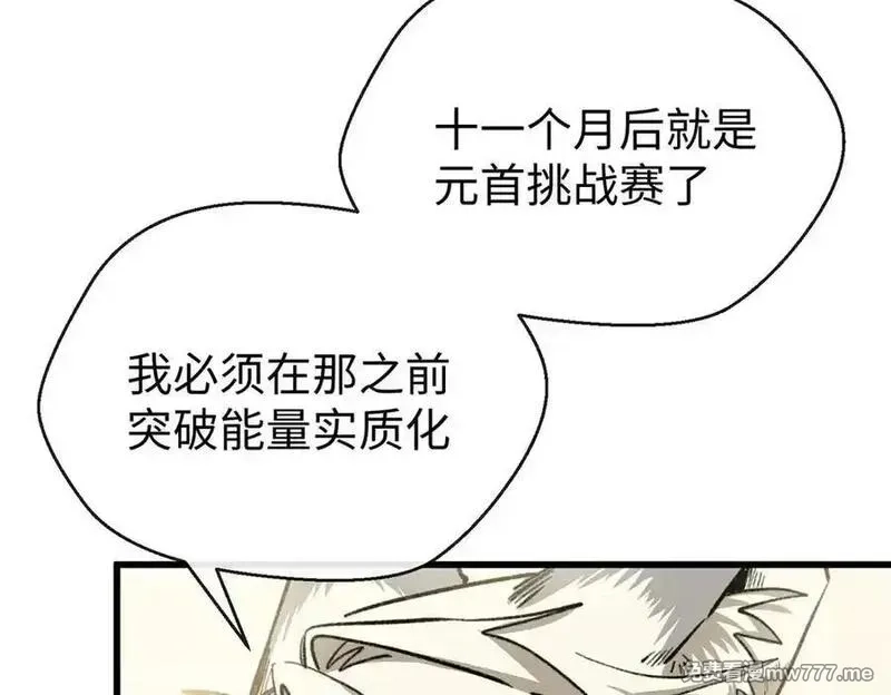 蠢主人你越界了,82 床上五件套,第60张