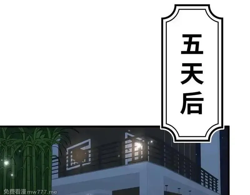蠢主人你越界了,82 床上五件套,第71张