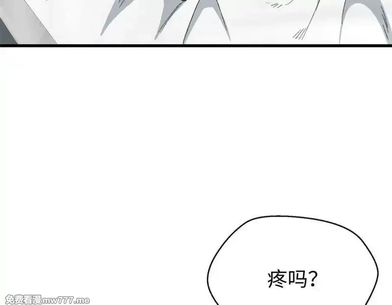 蠢主人你越界了,82 床上五件套,第8张