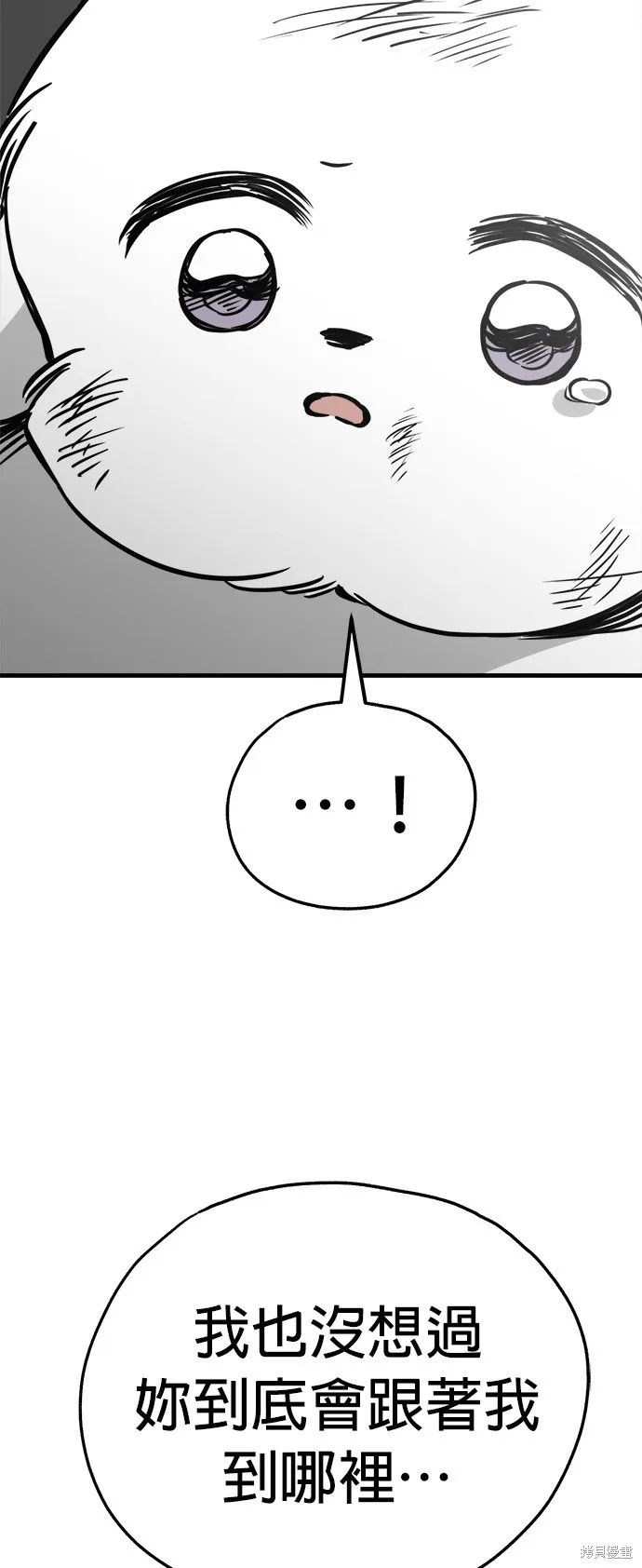 狗狗逃亡記,第53話,第28张