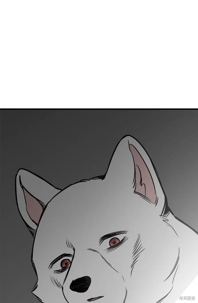 狗狗逃亡記,第53話,第4张