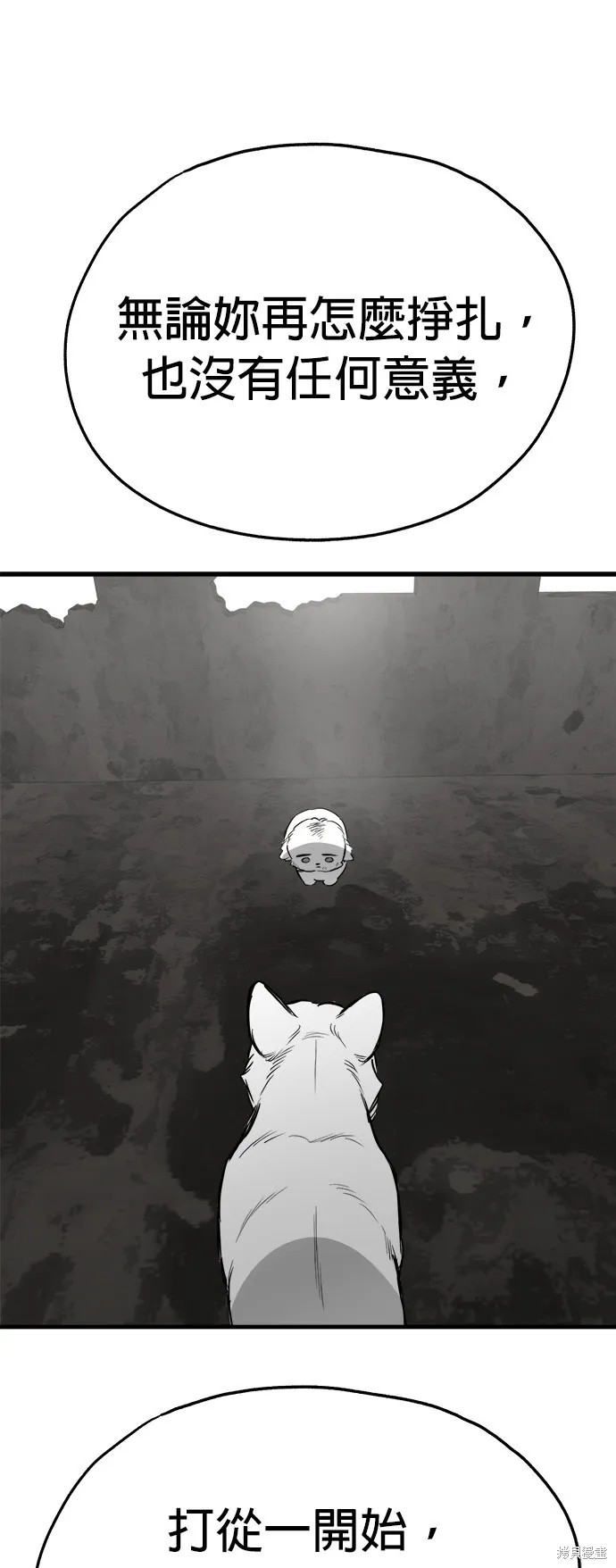 狗狗逃亡記,第53話,第47张