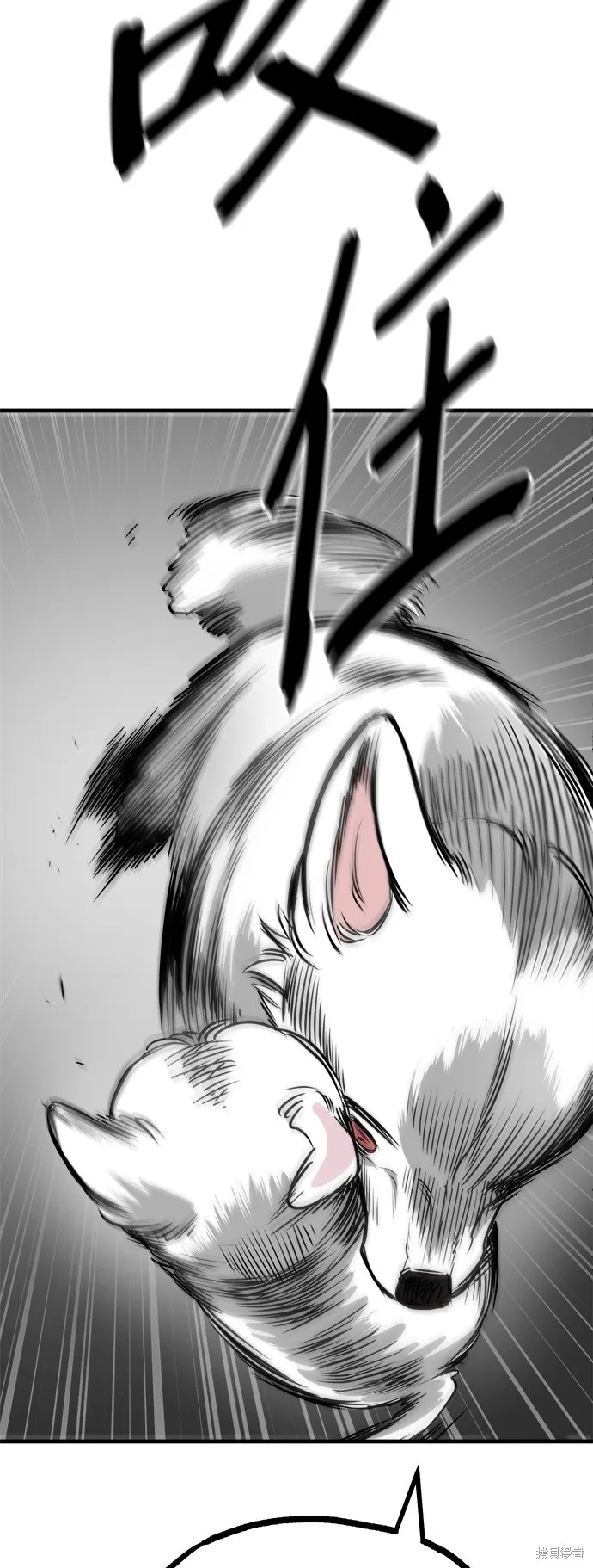 狗狗逃亡記,第53話,第61张