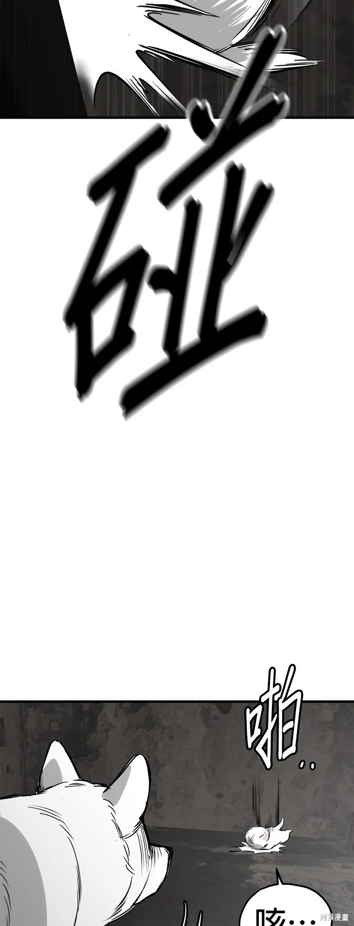 狗狗逃亡記,第53話,第64张