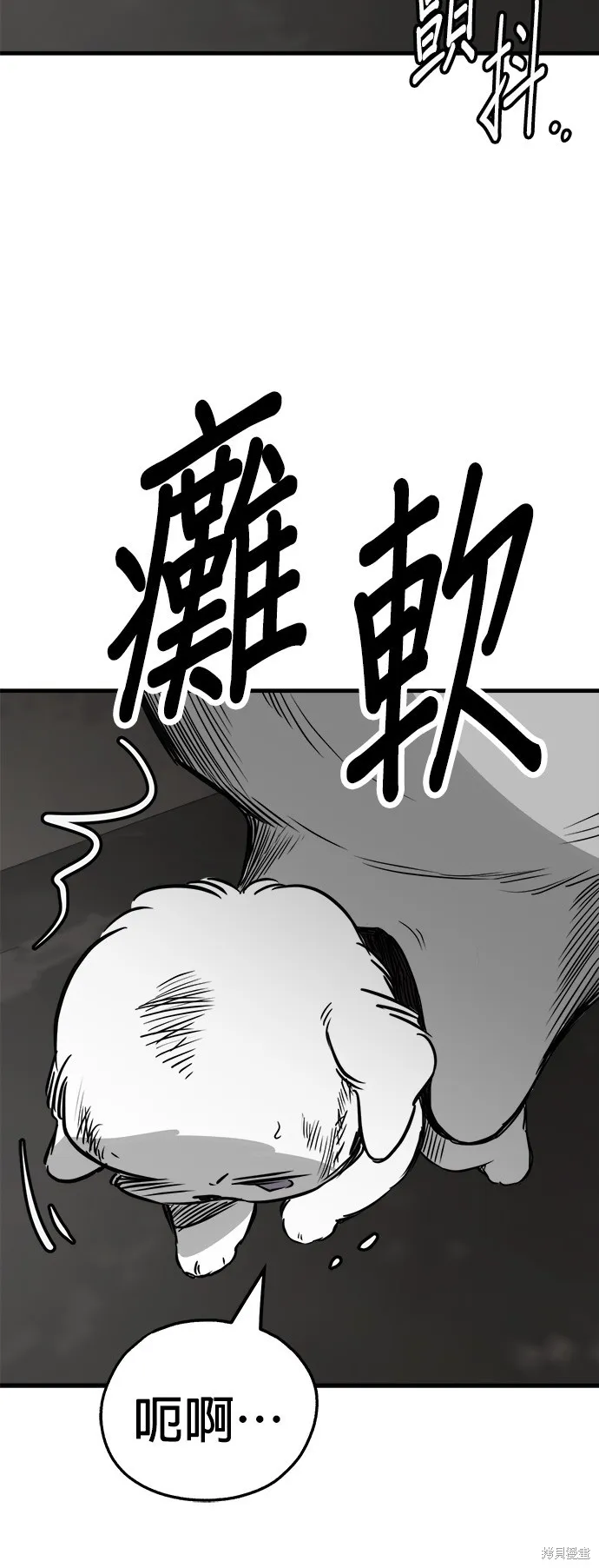 狗狗逃亡記,第53話,第66张