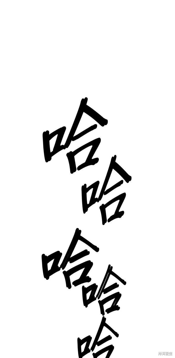 狗狗逃亡記,第53話,第7张