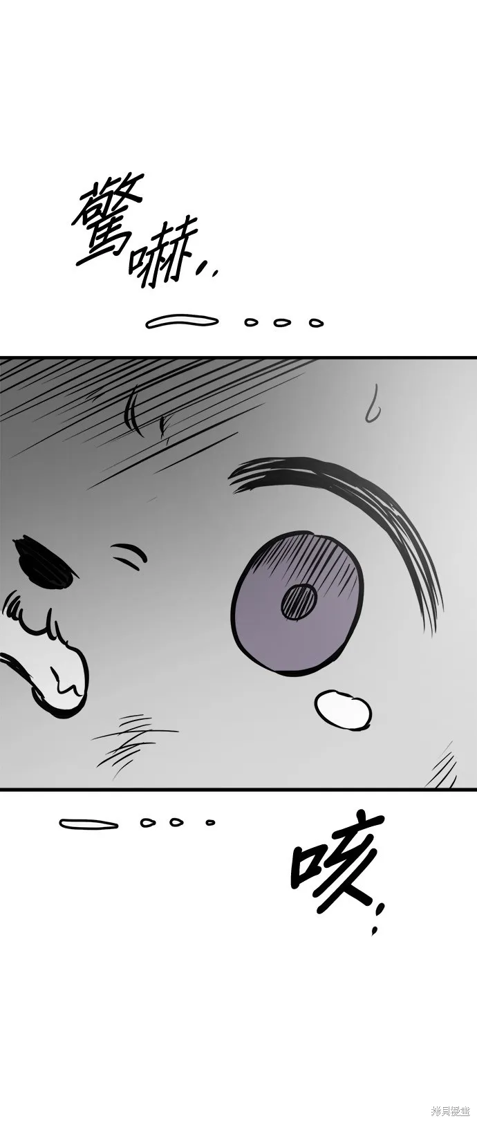狗狗逃亡記,第53話,第78张