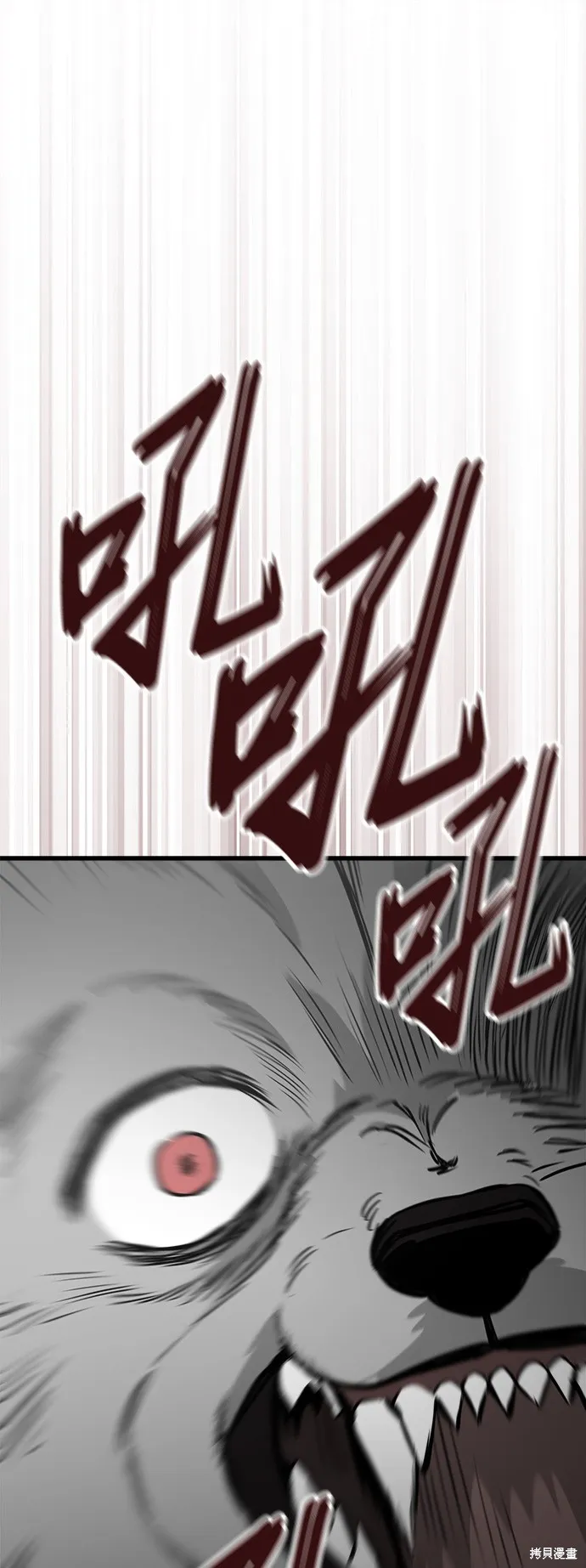 狗狗逃亡記,第53話,第79张