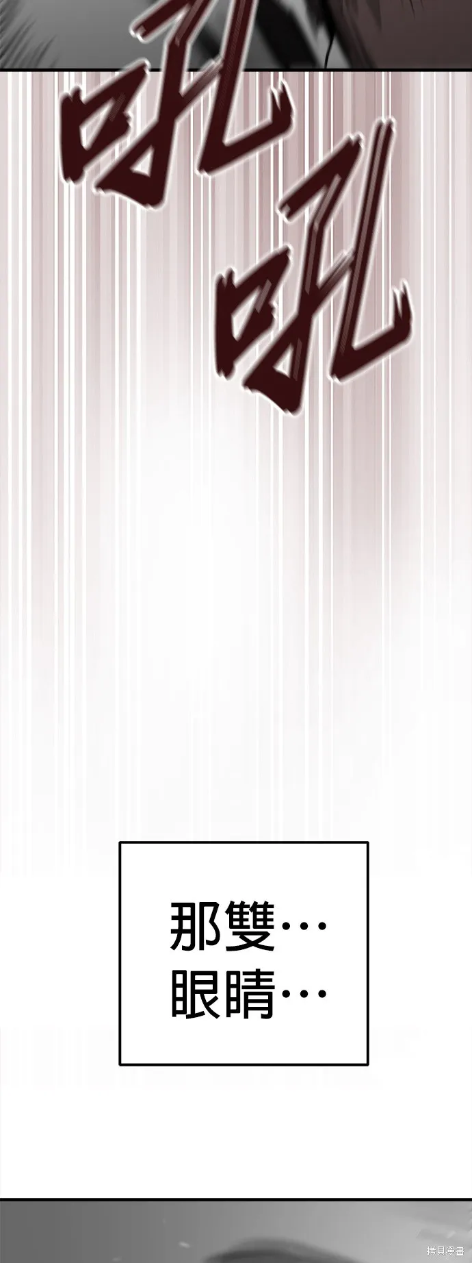 狗狗逃亡記,第53話,第80张