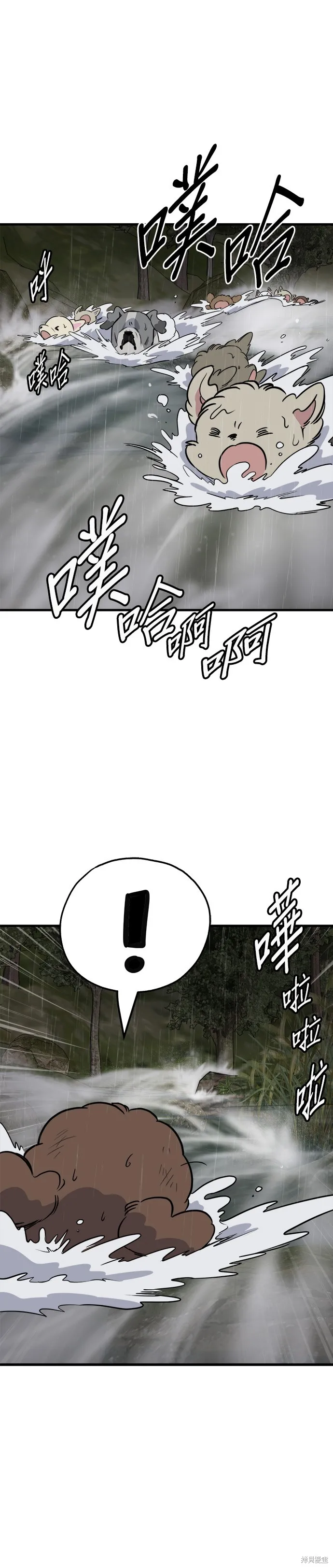 狗狗逃亡記,第78話,第2张