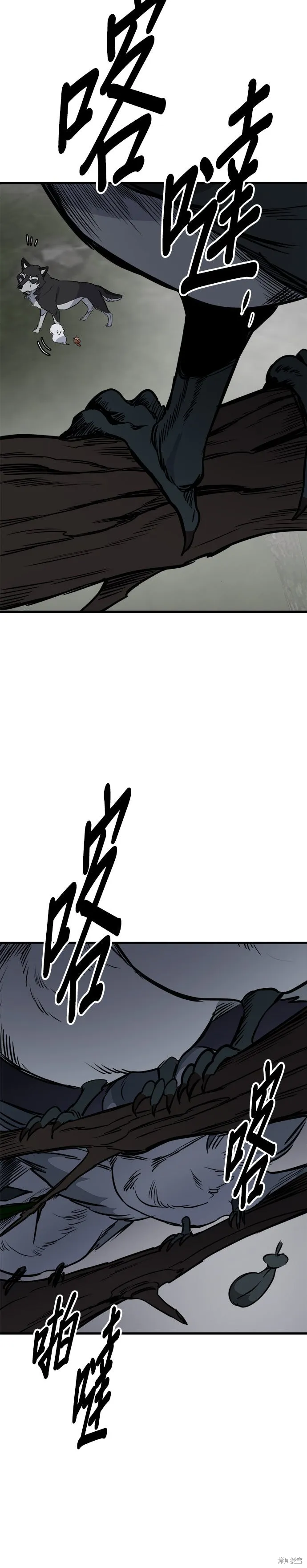 狗狗逃亡記,第78話,第39张