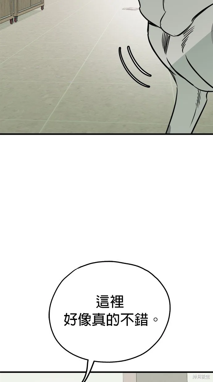 狗狗逃亡記,第52話,第35张