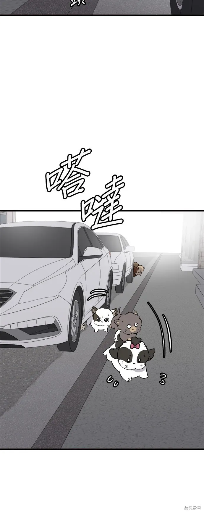 狗狗逃亡記,第52話,第7张