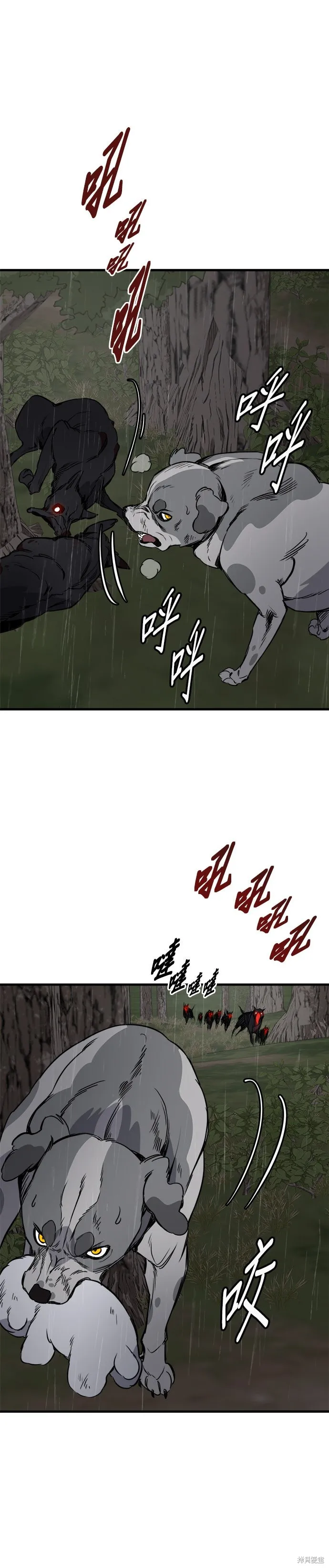 狗狗逃亡記,第79話,第12张