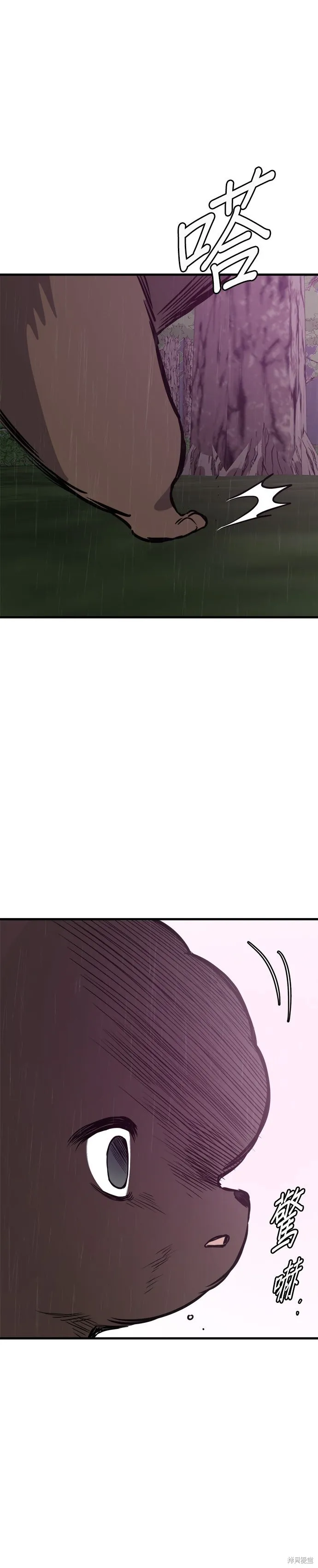 狗狗逃亡記,第79話,第15张