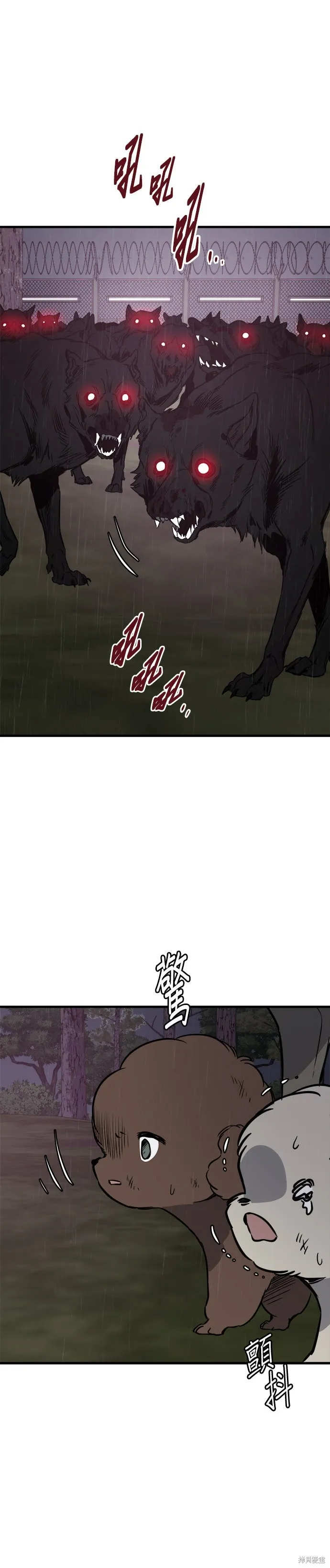 狗狗逃亡記,第79話,第22张