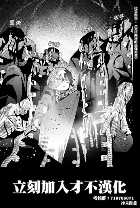 貓貓刑警,第10话,第28张