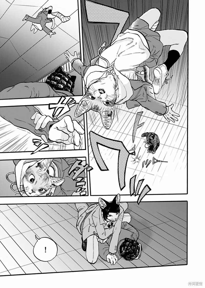 貓貓刑警,第07话,第21张