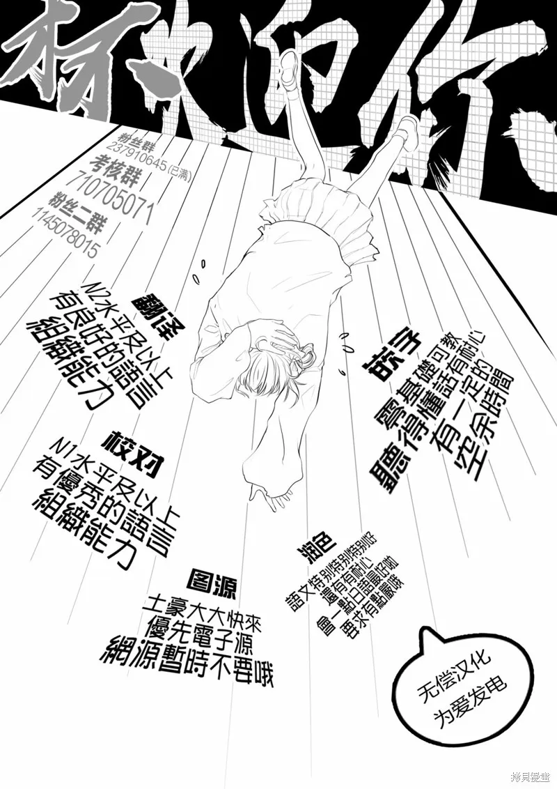 貓貓刑警,第07话,第26张