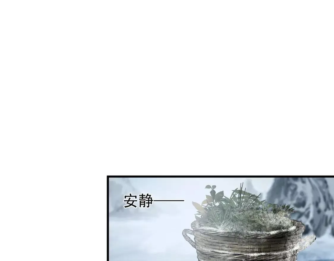 绝境生还,第75话,第12张