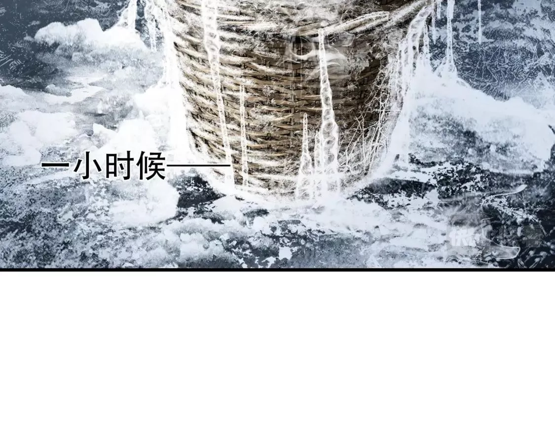 绝境生还,第75话,第15张