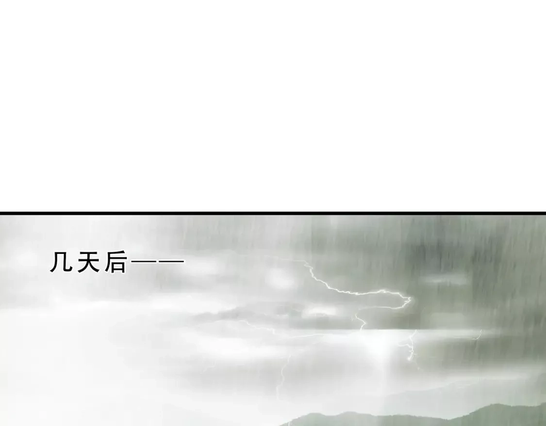 绝境生还,第75话,第39张