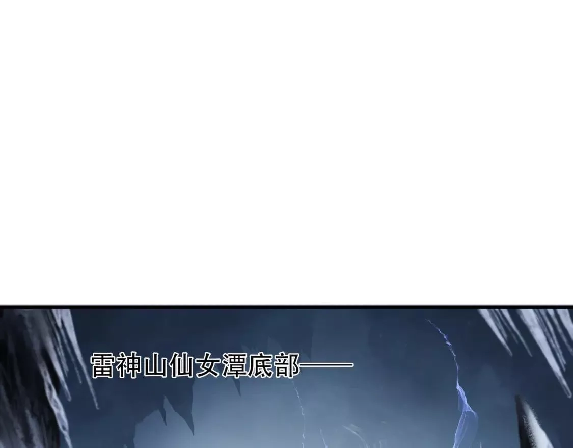 绝境生还,第75话,第43张