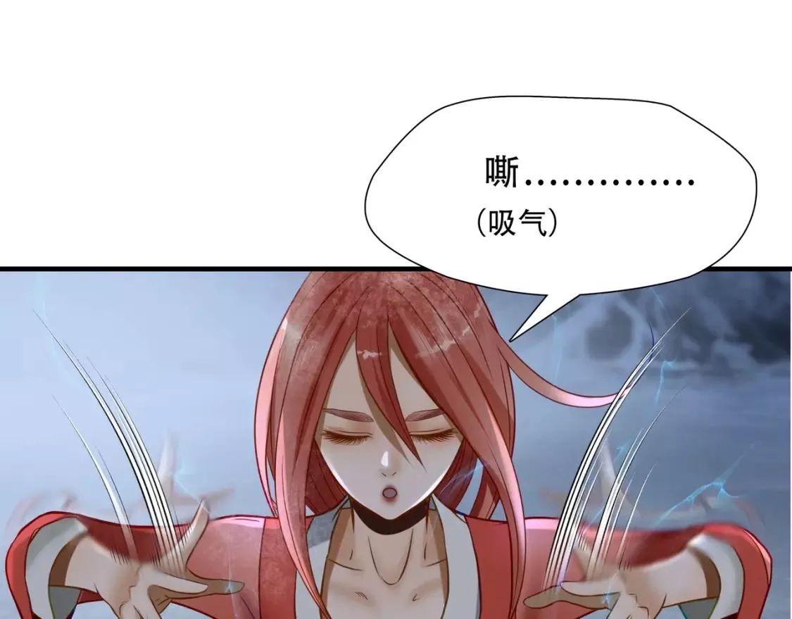 绝境生还,第75话,第47张