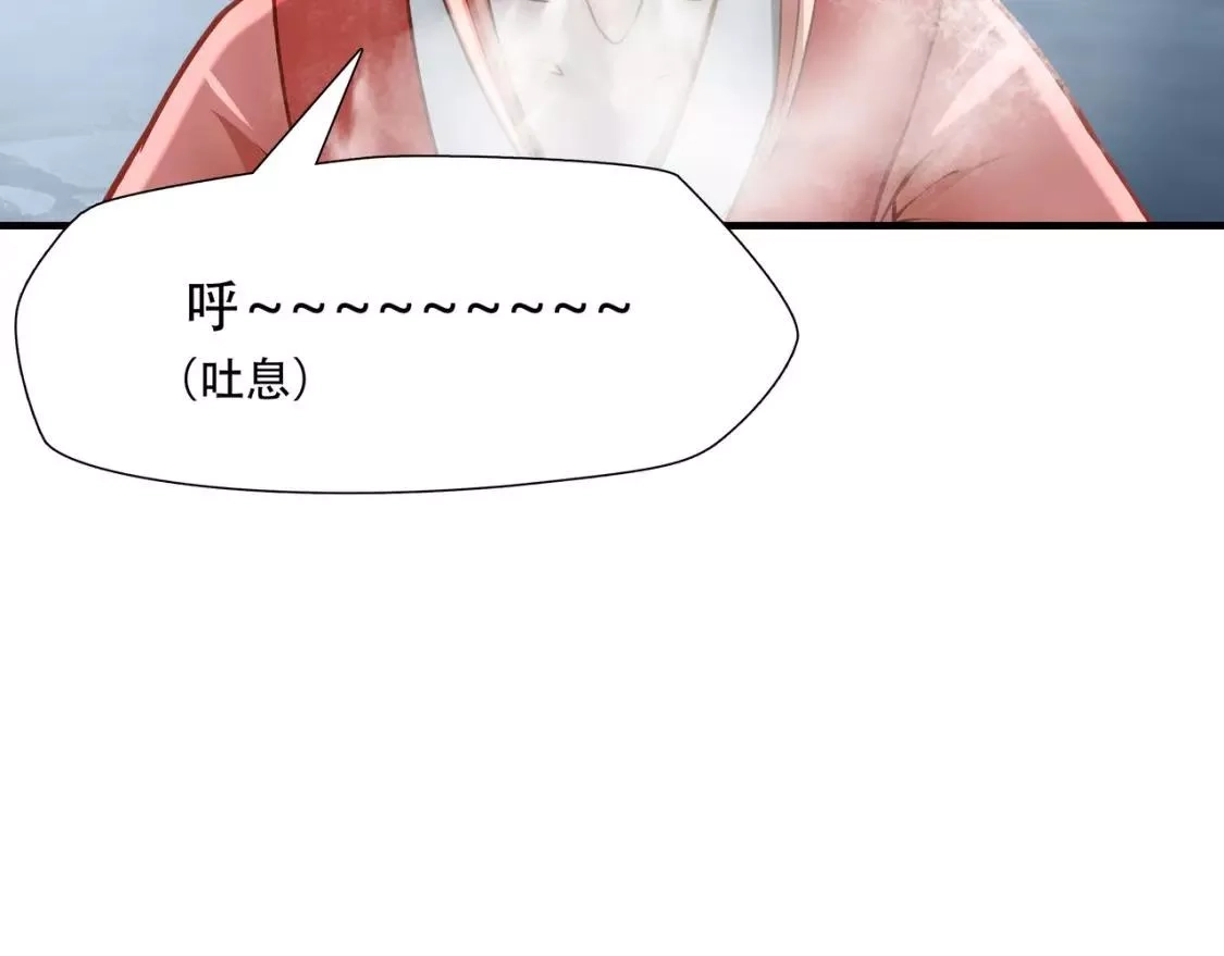 绝境生还,第75话,第50张