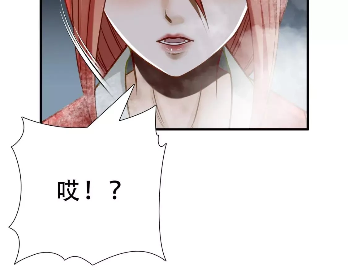 绝境生还,第75话,第52张