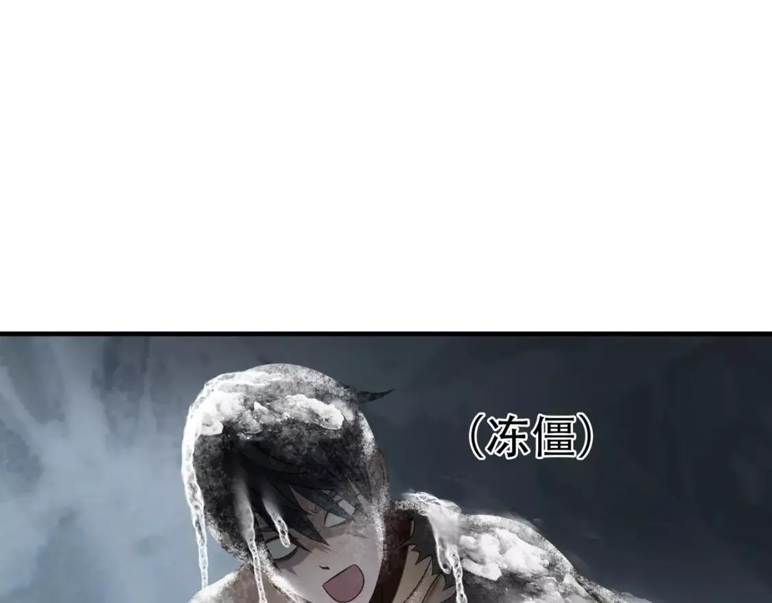 绝境生还,第75话,第53张