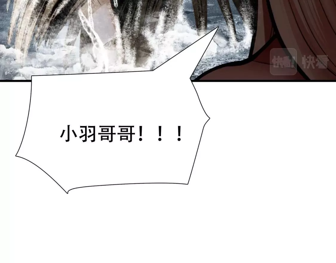 绝境生还,第75话,第55张