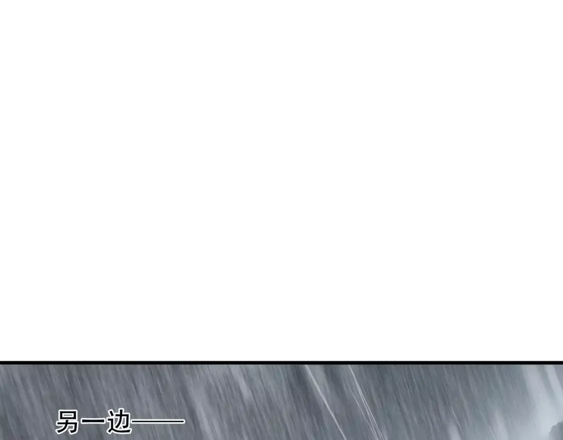 绝境生还,第75话,第57张