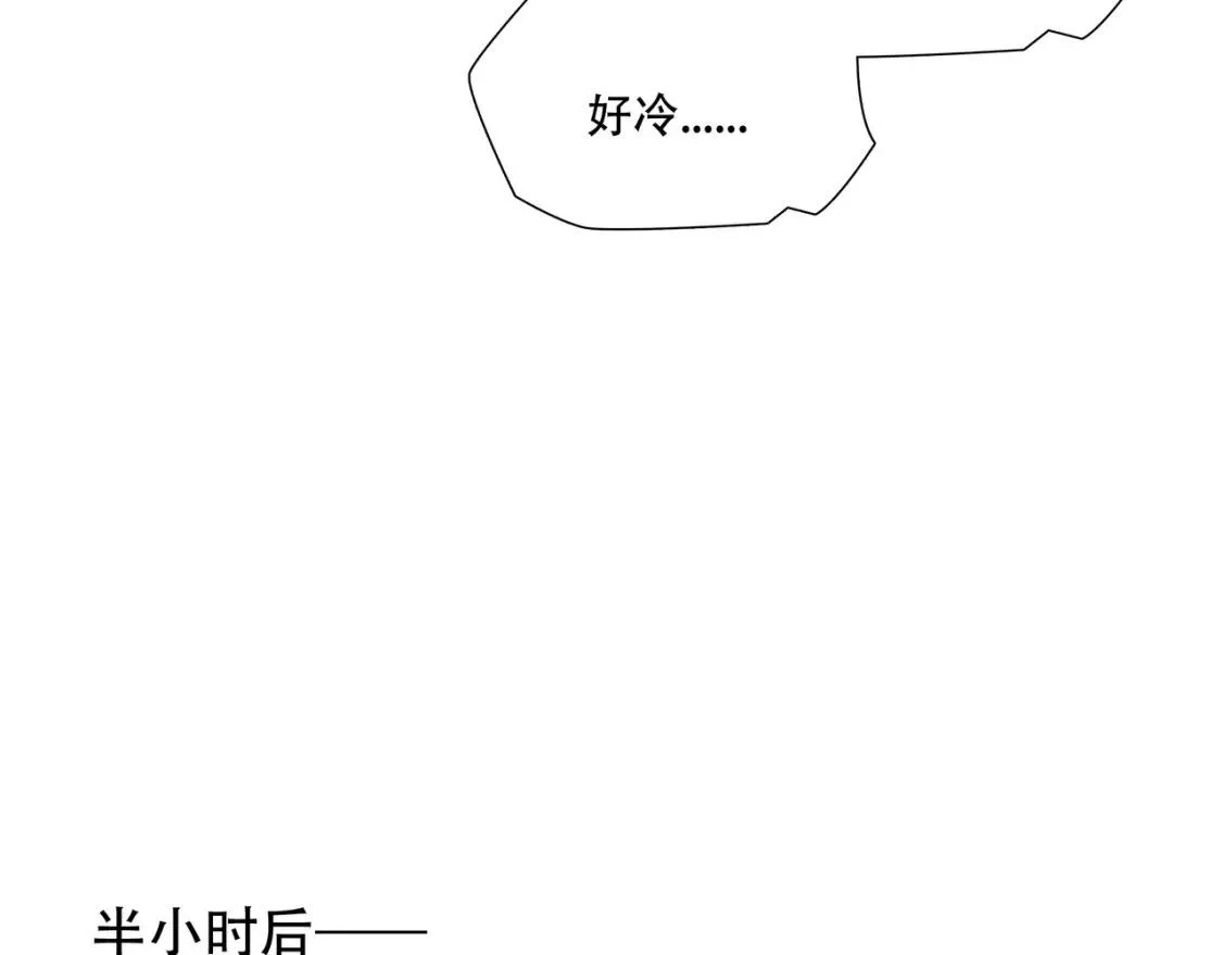 绝境生还,第75话,第6张