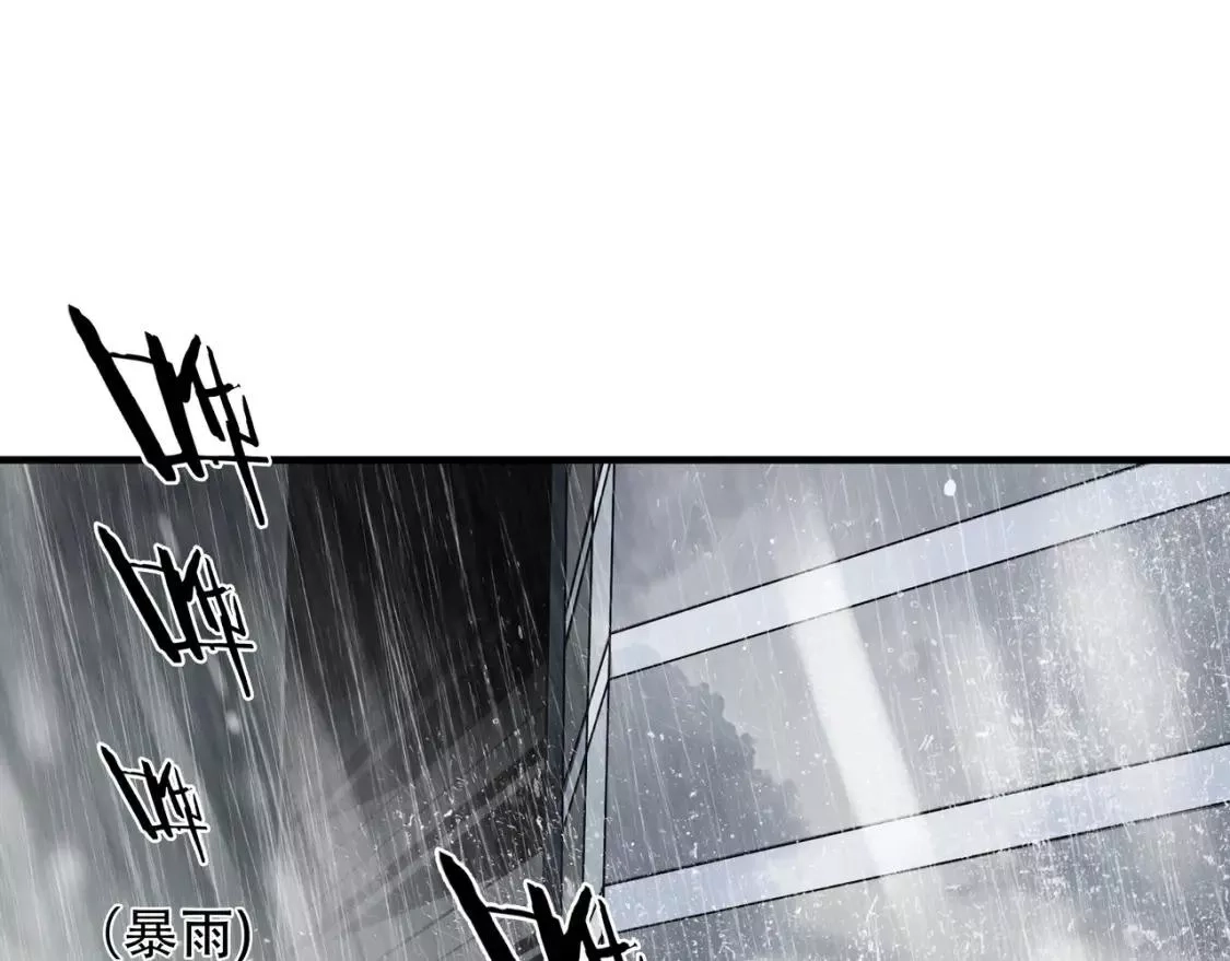 绝境生还,第75话,第60张