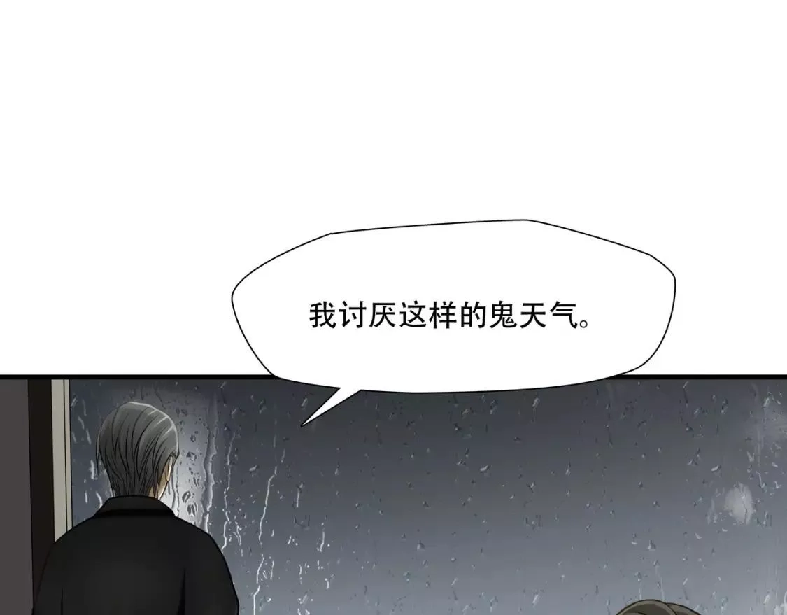 绝境生还,第75话,第62张