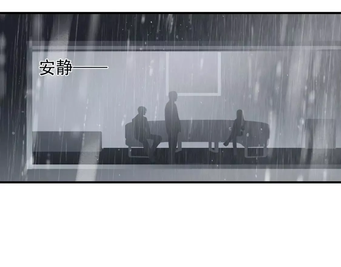 绝境生还,第75话,第87张