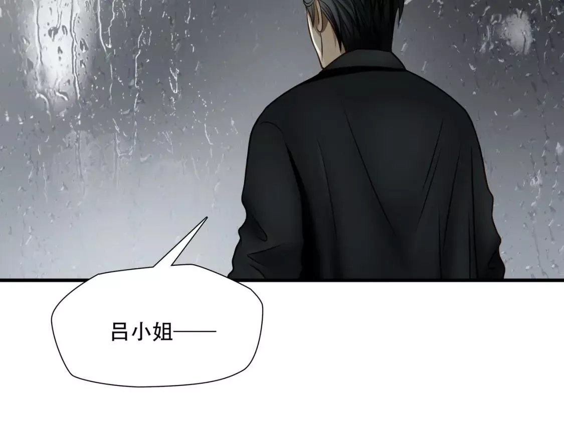绝境生还,第76话,第14张