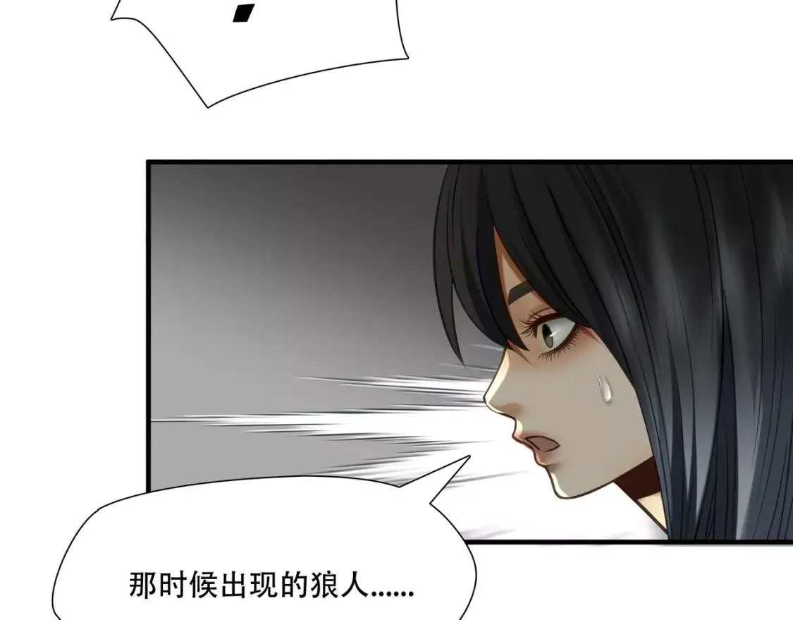 绝境生还,第76话,第20张