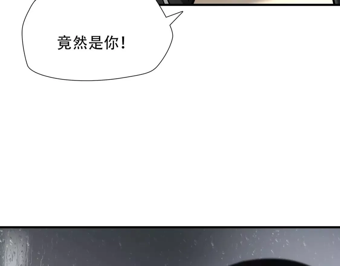 绝境生还,第76话,第22张