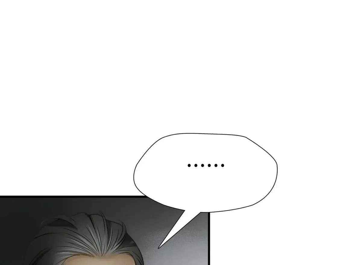 绝境生还,第76话,第4张