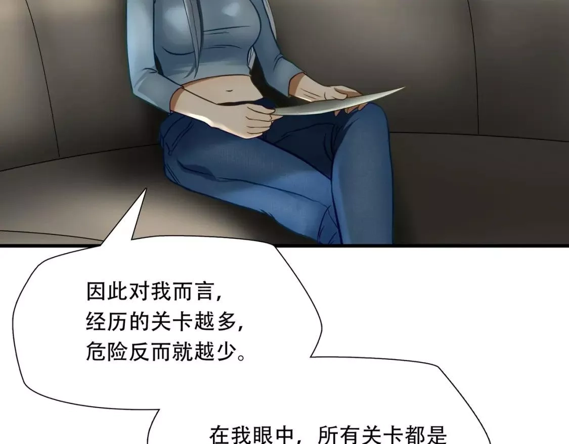 绝境生还,第76话,第49张